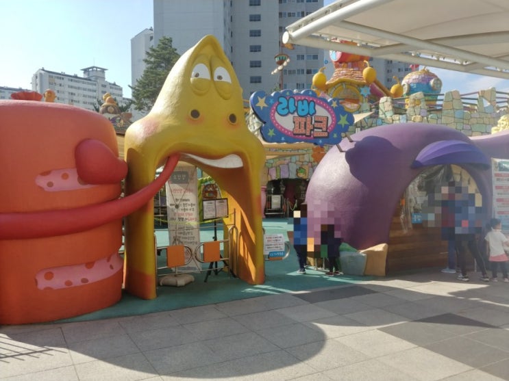  [경기도 남양주시] 놀이기구타러 라바파크 어린이비전센터점