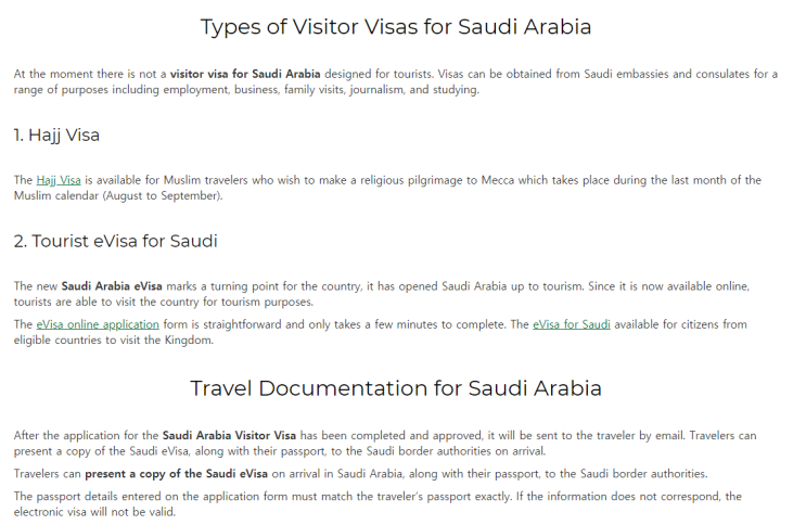 사우디 아라비아 한국도 eVISA 발급대상국 포함
