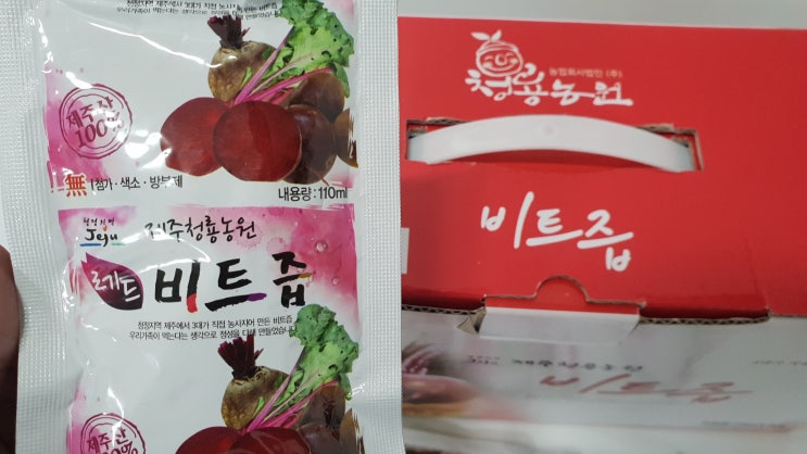  레드비트즙 효능 정말 신기하네