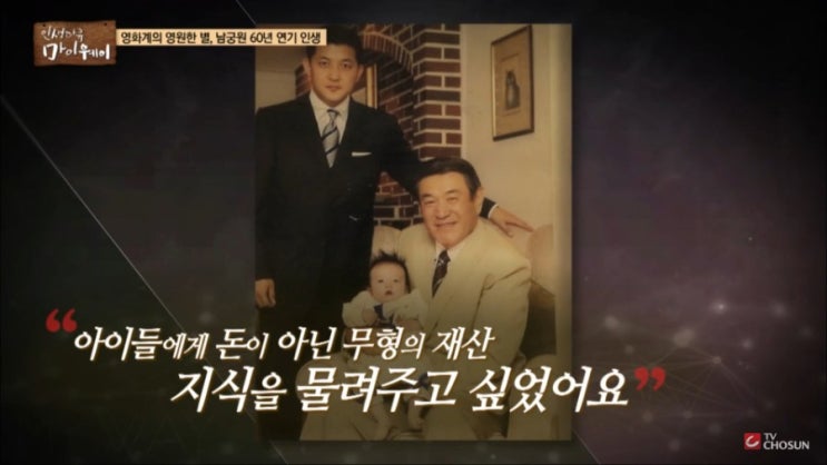   홍정욱 딸 마약 밀반입 사건 사과 ! 아버지 배우 남궁원 가계도 하버드 학력 부인 7막7장 가계도