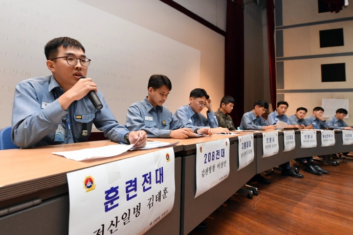해군 제2함대사령부, 병영문화혁신 대토론회 개최