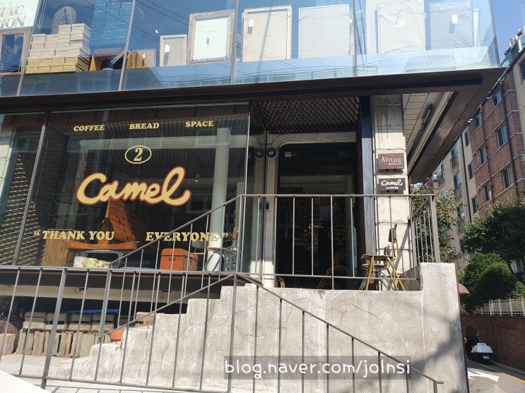  [청담 카페] 카멜커피 청담동 핫플! 도산공원 카페