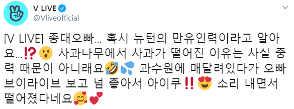  EXO 엑소 첸, 잘 자가 그 잘 자가 아니라..!! (잘)난 종대야 (자) 우주 너 가져..!!