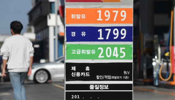 한은 "국제유가 중장기적으론 하향 안정" 한은 "국제유가 중장기적으론 하향 안정"