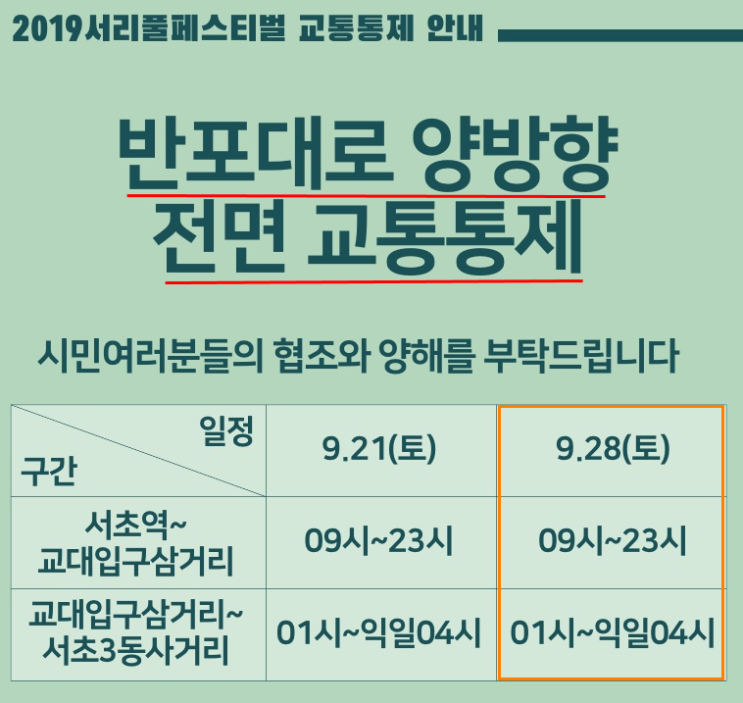  [조국 특집] 집권세력의 촛불집회는 21세기판 우마차 시위 - 검찰개혁 촛불집회 250만 참여설의 허구성
