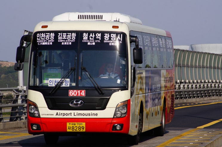 공항버스 6014번 (시간표, 노선 / 경기도 광명시 ↔ 광명역 ↔ 인천공항)