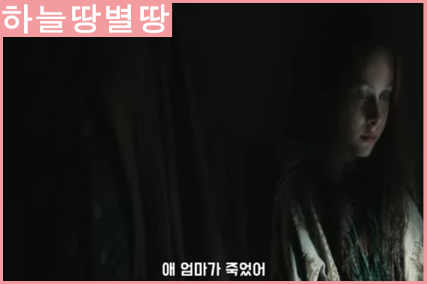  한국영화 박쥐 모티브로 한 미국 영화 테레즈 라캥 리뷰