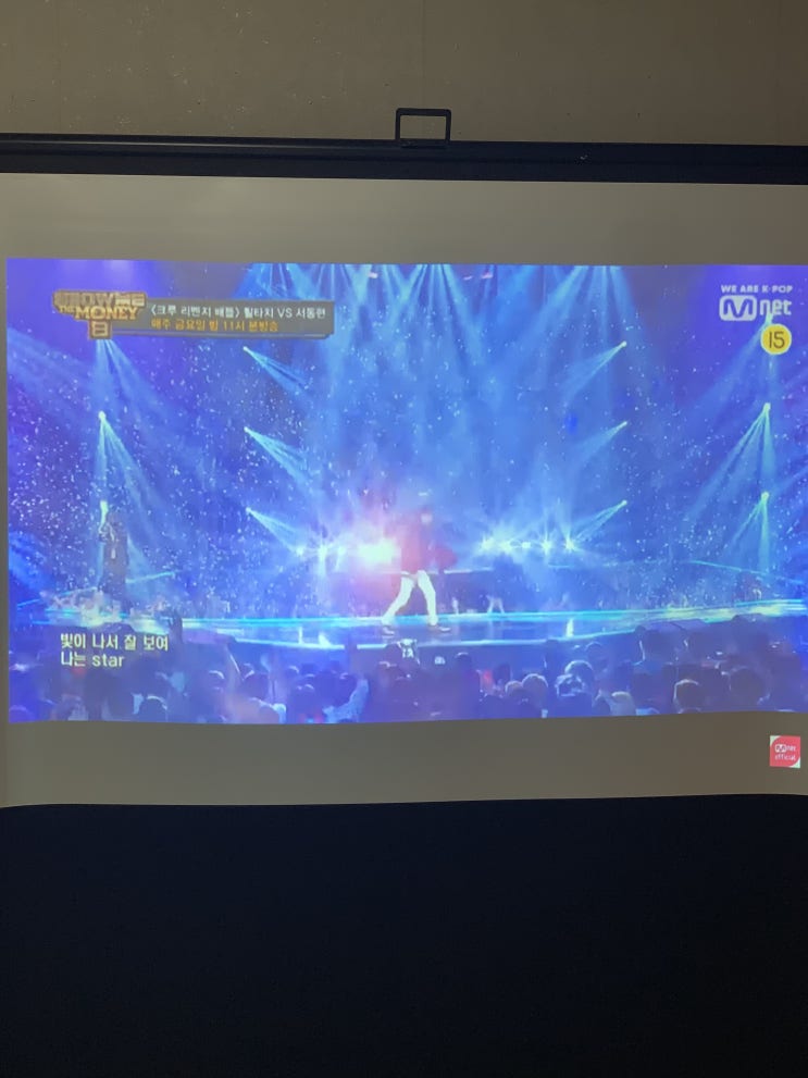 할로윈데이 휴대용프로젝터 빔 렌탈 방법