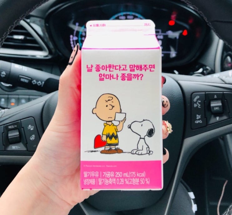  GS편의점 스누피우유 * 딸기 바나나 커피 초코우유 귀엽네요!