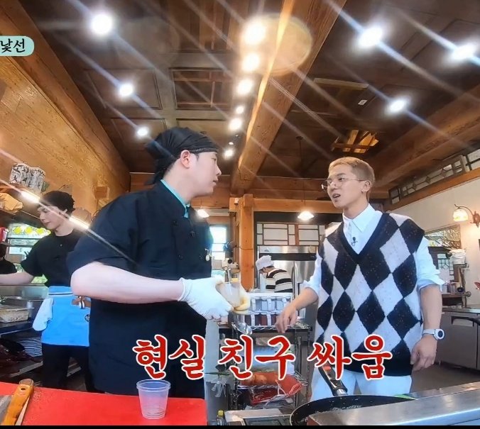  신서유기7 컨셉 아니 잠깐만