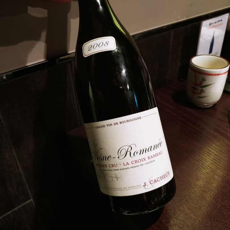  Domaine J. Cacheux, Vosne-Romanee Premier Cru La Croix Rameau 2008 (도멘 자끄 까슈, 본로마네 프리미에 크뤼 라 끄로와 라모)