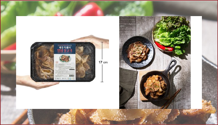  꿀맛나는 세상 흑돼지 양념 불고기 (냉동)