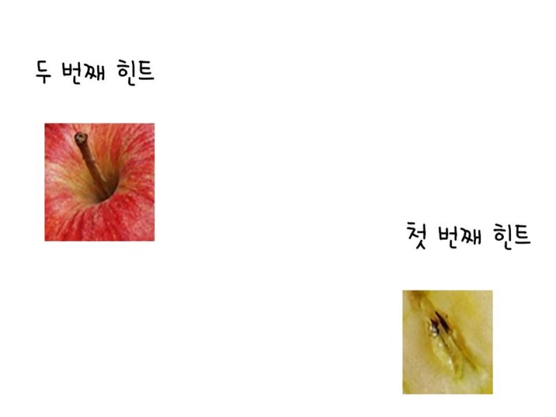 가을 이야기나누기 가을열매와 곡식 : 네이버 블로그