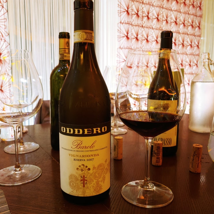  Oddero, Barolo Riserva Vigna Rionda 2007 (오데로, 바롤로 리제르바 비냐 리온다 2007)