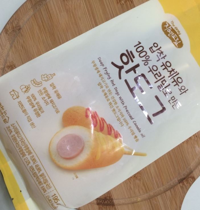  자연드림 미니핫도그 아이들간식