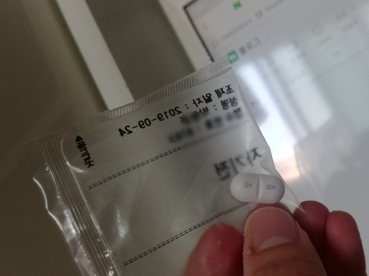  양극성장애(조울증) 극복기 - 한 달만에 작성하는 근황. 데파코트 서방정 100mg 감량 + 10달 동안 단약한 약들