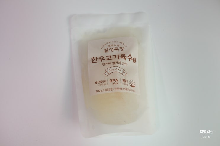 장보기 : 8월  쓱배송
