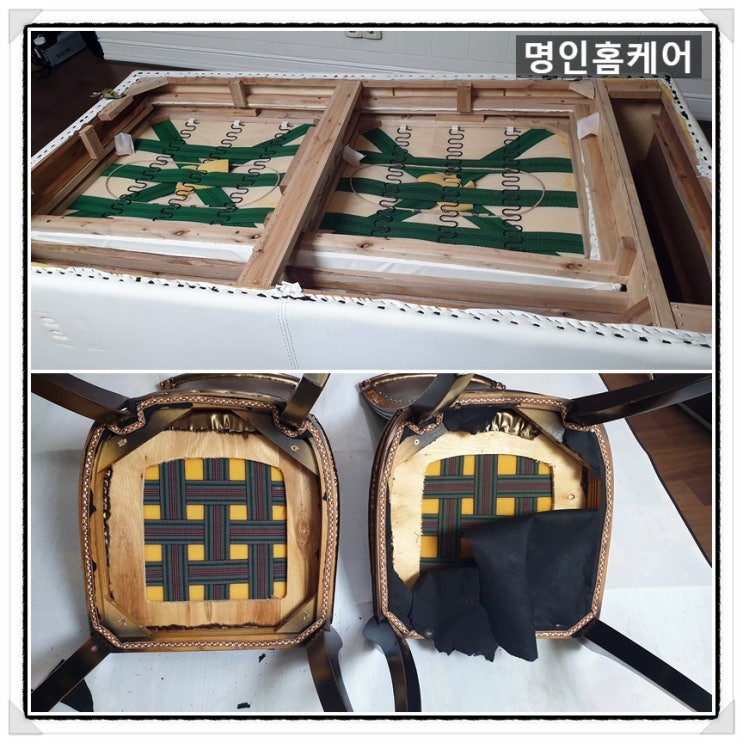  소파와 의자 부직포 교체 수선과 가죽 케어라면 대구소파청소 명인홈케어!