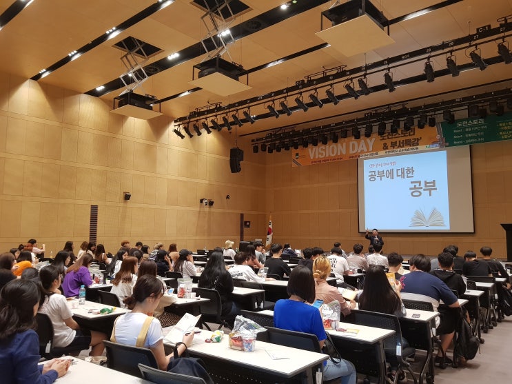  [대학교 학습법 특강 / 공부법 강의] 대전 대학교 학습법 & 동기부여 강연 섭외