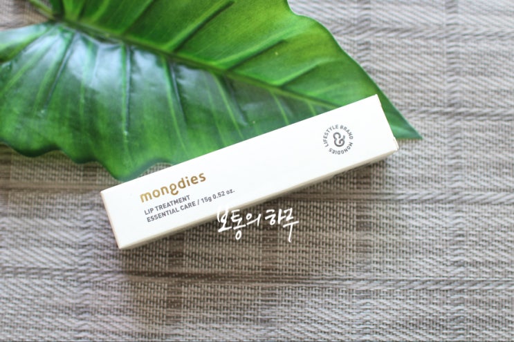  유아립밤 혼자서도 잘 발라요