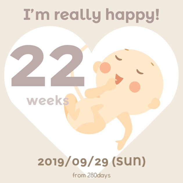  [22주] 일상, 가족여행, 아기용품 받기, 주수사진