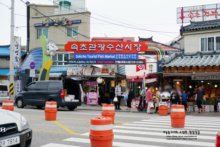  속초 여행 가면 어김없이 들르게 되는 중앙시장 먹거리