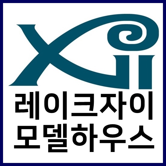 구미 문성 레이크 자이 모델하우스 다녀온 후기! + 2019년 8월까지 미분양 현황