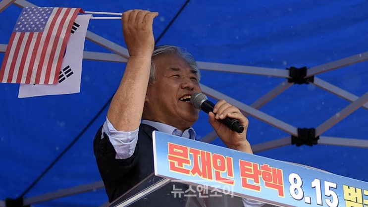 전광훈 목사 총괄, 문재인 대통령 하야 대규모 집회 10월 3일 광화문 일대…'한국교회기도의날' 측 "우리는 순수 기도회만 진행" 전광훈 목사 총괄, 문재인 대통령 하야 대규모 집회 10월 3일 광화문 일대…'한국교회기도의날' 측 "우리는 순수 기도회만 진행"