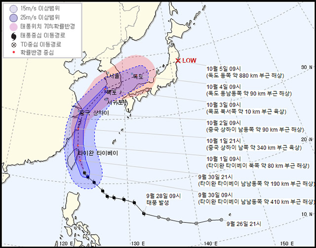  개천절 전국 강한 비바람 예상! 제18호 태풍 ‘미탁’ 현황 및 전망