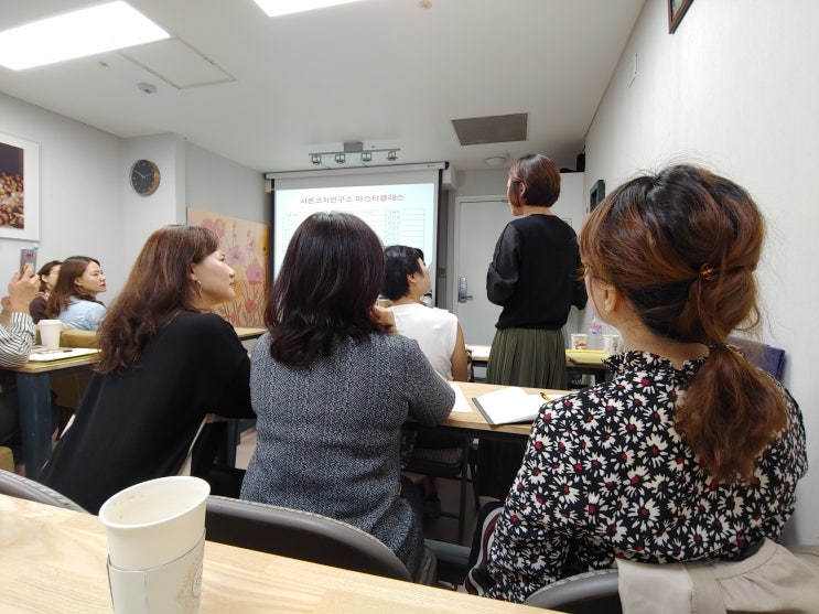  마스터클래스 본격적인 수업 스타트...(파워풀한 16명의 여인들)