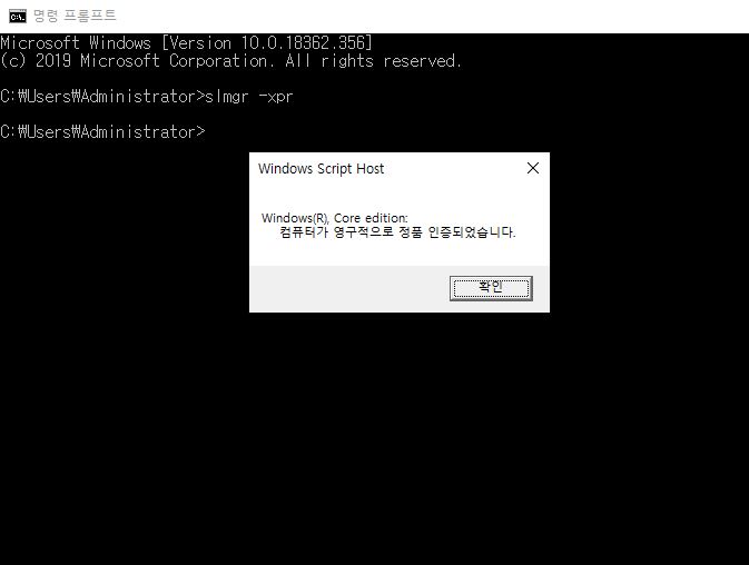  윈도우7에서 윈도우10 무료 업그레이드