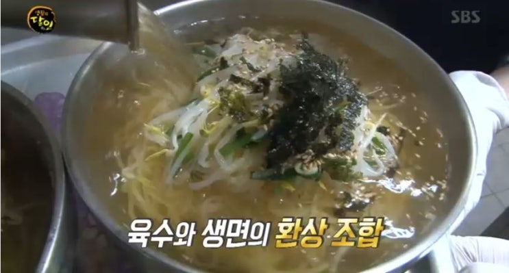 sbs 생활의 달인 은둔식달 - 잔치국수의 달인 사천 <제일국수> sbs 생활의 달인 은둔식달 - 잔치국수의 달인 사천 <제일국수>