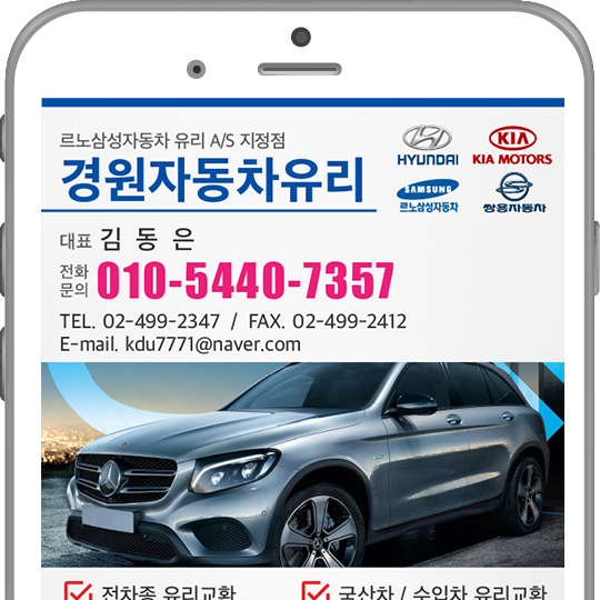  콜백서비스 이렇게 해봐요!