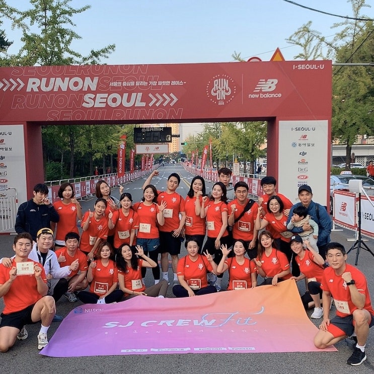  [2019 뉴발란스 런온 서울] 러닝크루 "SJ크루핏"과 같이 운동하자! 마라톤 다녀왔어요. (뉴스킨 바디크리에이터 일상)