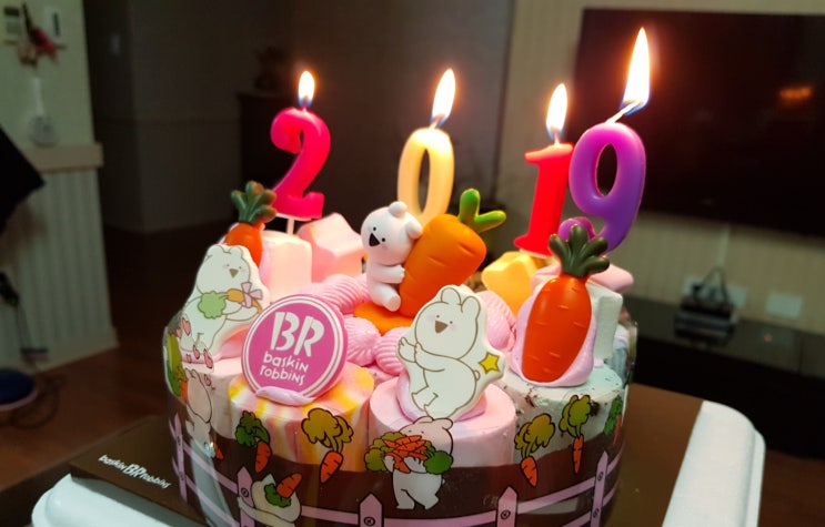  2019년 1월 1일 새해 첫 날