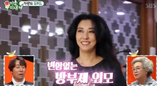  김완선 나이 과연 몇살인거야 ?~!