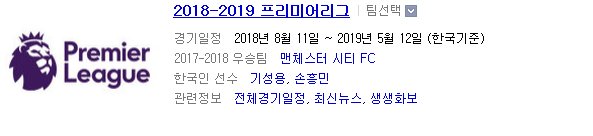 2019.01.01 EPL(프리미어리그) (에버턴 vs 레스터 아스날 vs 풀럼 카디프 vs 토트넘) 2019.01.01 EPL(프리미어리그) (에버턴 vs 레스터 아스날 vs 풀럼 카디프 vs 토트넘)