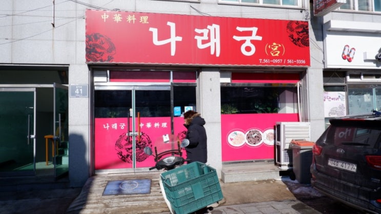  [고창] 맛있는음식 짬짜면