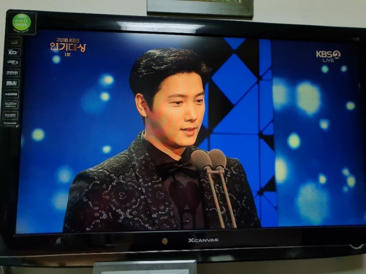  2018KBS연기대상 우수연기상 수상한 이상우