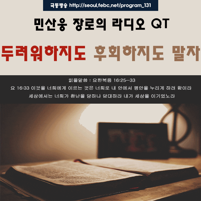 2019년새해목표 2019년새해목표