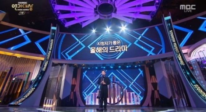  2018 mbc 연기대상~!! 정말 재미있는 시상식~!!