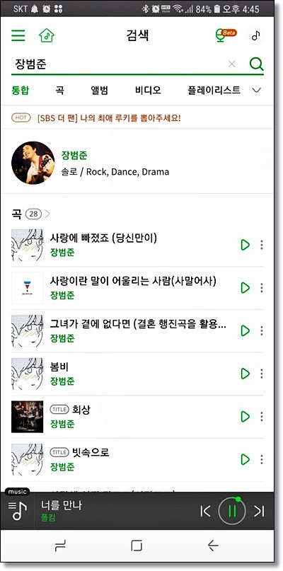 저음남자가 알려주는 노래방 저음노래 BEST5 : 네이버 블로그 저음남자가 알려주는 노래방 저음노래 Best5 : 네이버 블로그