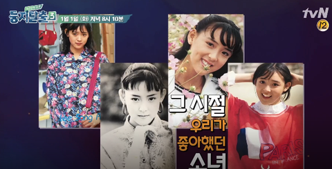  둥지탈출 이상아 딸 윤서진 SNS팔로워6만명 셀럽 원조책받침여신 3번결혼 이혼 전남편 김한석 나이 갈소원 제주도 플리마켓 동생 선우 핸드메이드 식빵댄스 아파트 집