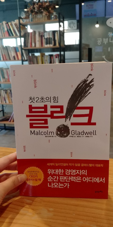  노원북카페 북킹 도서목록 궁금하셨죠?