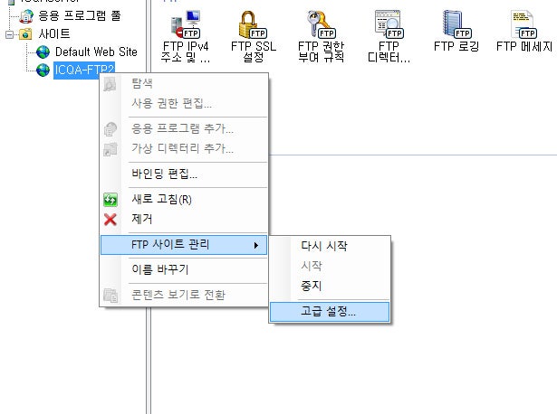 네트워크 관리사 2급 - ICQA 예제 프로그램 [FTP 설정] - 리뉴얼 : 네이버 블로그