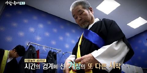  사람이 좋다 김덕수 사물놀이 아내 김리혜66세 학력 집안 자녀 아들 가수 김용훈 김동훈 수파사이즈 나이 사물노리안 김문학 박애리 김용배묘소 집 프로필