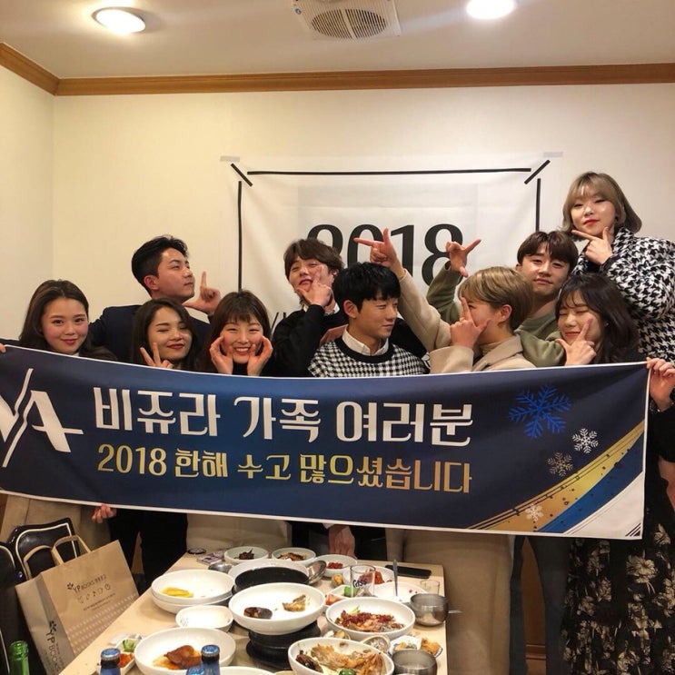  광주미용실 비쥬얼아우라 비쥬라 종무식