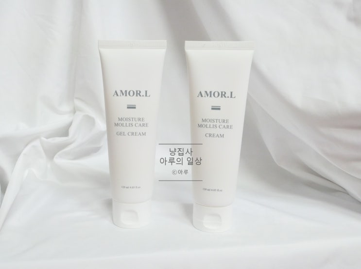  끈적임 없고 수분보습에 좋았던 아모르엘 바디크림 추천해요