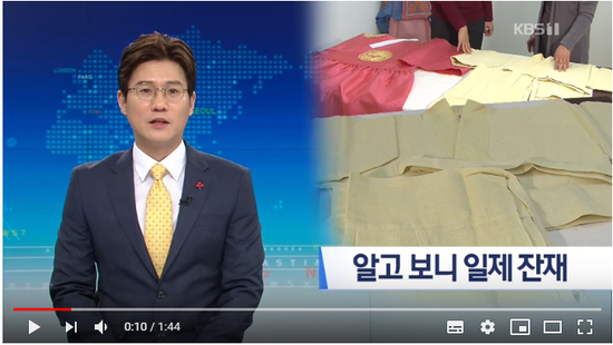 ‘삼베 수의·국화 영정’은 일제 잔재…“전통 장례문화 복원” / KBS뉴스 ‘삼베 수의·국화 영정’은 일제 잔재…“전통 장례문화 복원” / KBS뉴스