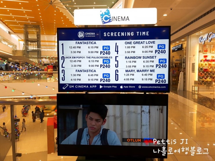  [필리핀 6개월 살기] 어학연수 +130일차 SM MALL CINEMA, 일상